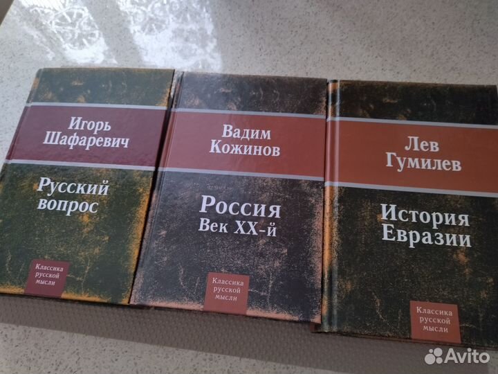Книги