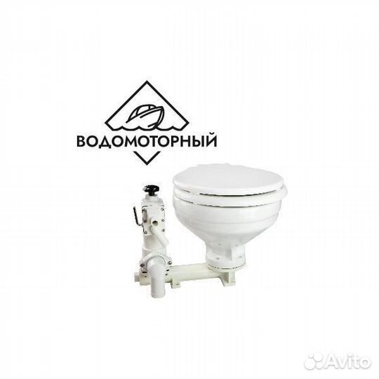 Судовой унитаз с ручной помпой