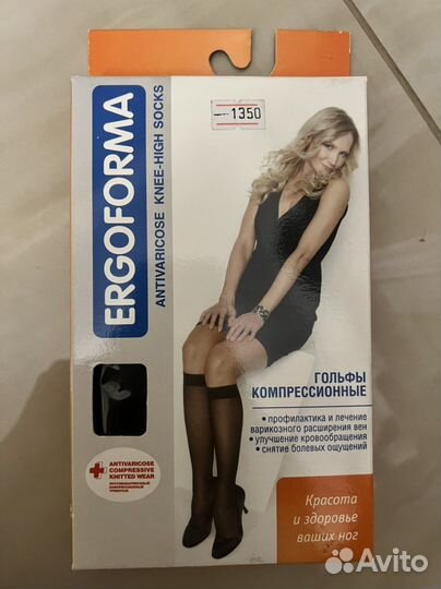 Компрессионные колготки B Well, чулки Ergoforma