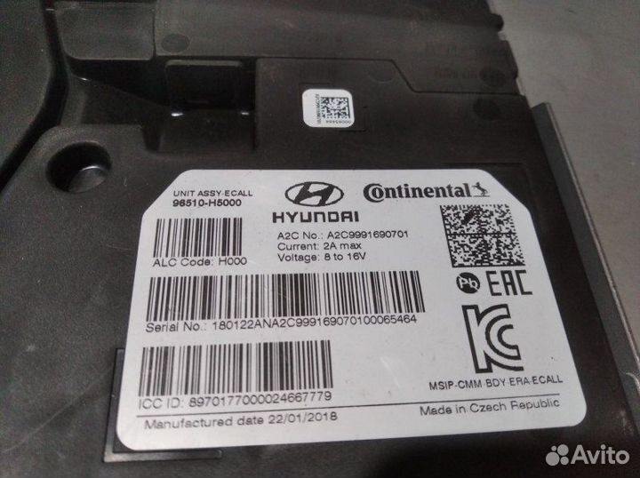 Блок эра Глонасс Hyundai Solaris седан 1.6 2018