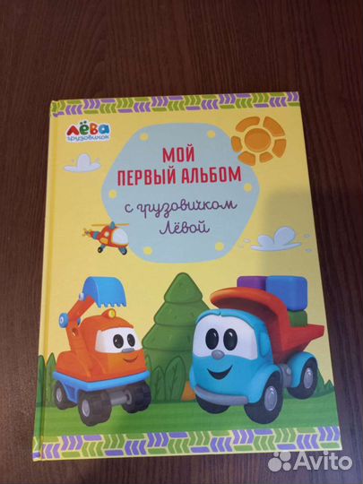 Альбом для новорожденных