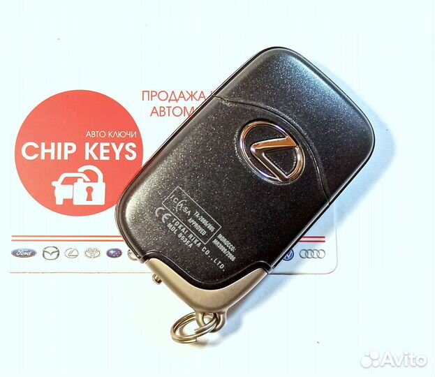 Ключ зажигания Lexus ES250 / IS250 / 89904-53300