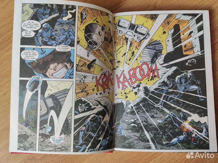 Книга Комикс Терминатор. Буря и Натиск