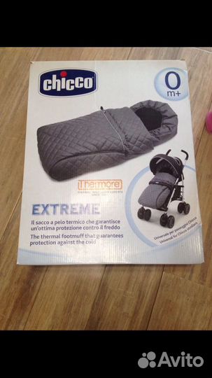 Мешок Chicco Extreme Termore