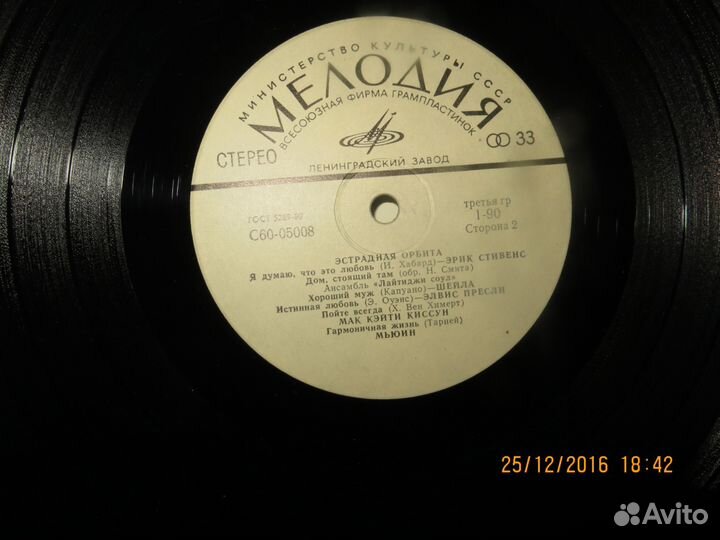 Зарубежные вокалисты 70-80 гг