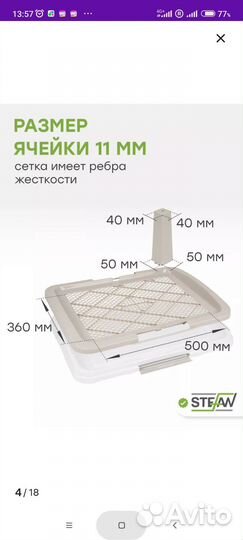 Туалет лоток со столбиком 63*48*6 см