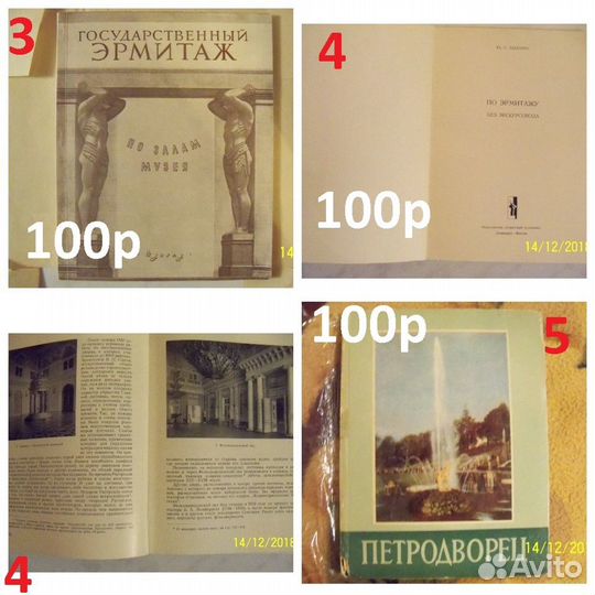 Книги по теме Искусство, Литература,Фотоальбомы