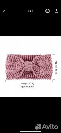 Новая повязка на голову, Шапка