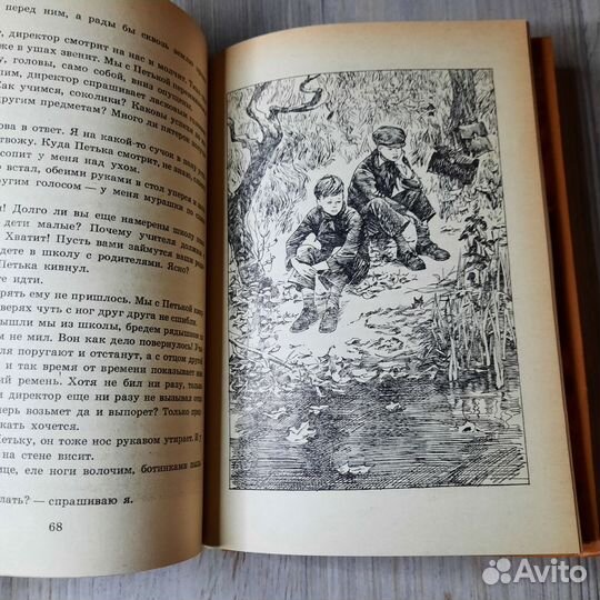 Кладоискатели. Васильев. 1979 г