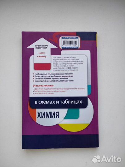 Учебники 11 класс.Привезу