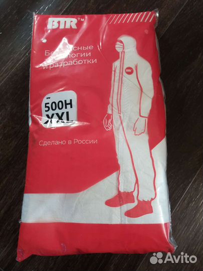 Комбинезон защитный