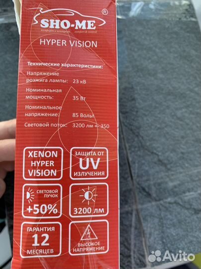 Ксеноновые лампы H11