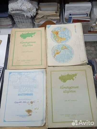 Атласы,контурные карты, СССР