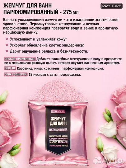 Подарочный набор уходовой косметики для женщин