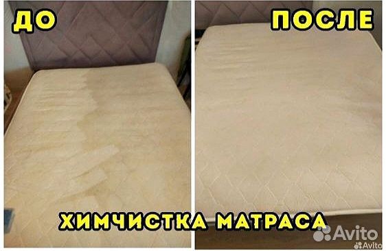 Уборка квартир, домов, офисов, коттеджей. Клининг