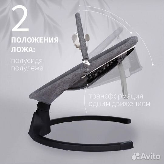 Детские электрокачели