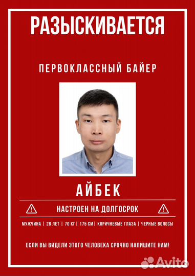 Посредник, байер, рынок Дордой, Кыргызстан, Бишкек