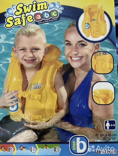 Детский надувной жилет