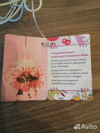 Декор. клетка/ подсвечник