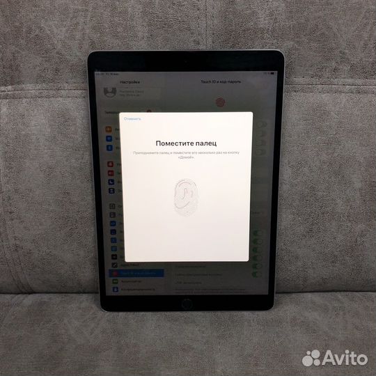 iPad Pro 10.5 64Gb Wifi Space Gray (523330)