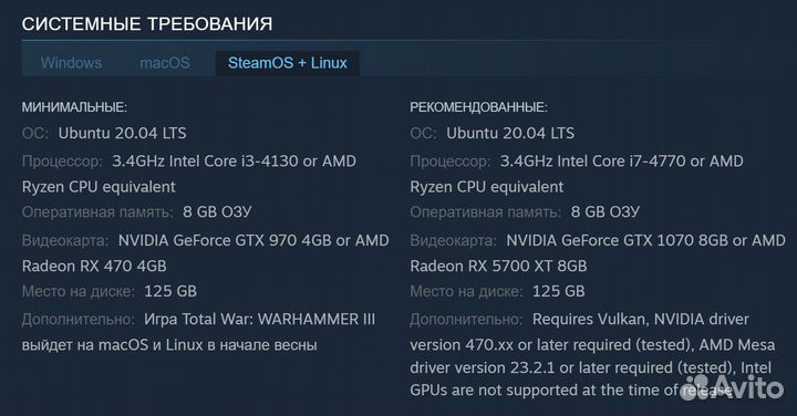 Warhammer 3: Thrones of Decay - Tamurkhan (Steam)