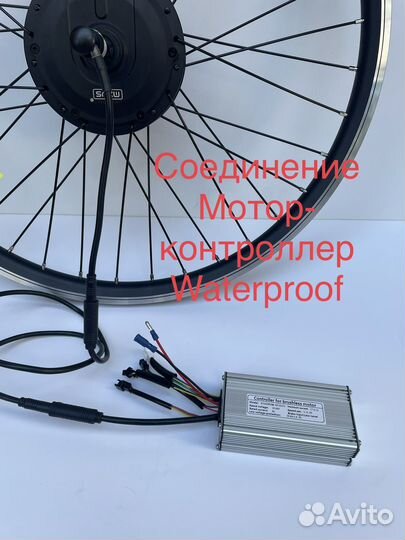 Мотор колесо 350w комплектдля электровелосипеда