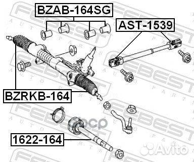 Сайлентблок рулевой рейки (комплект) mercedes B