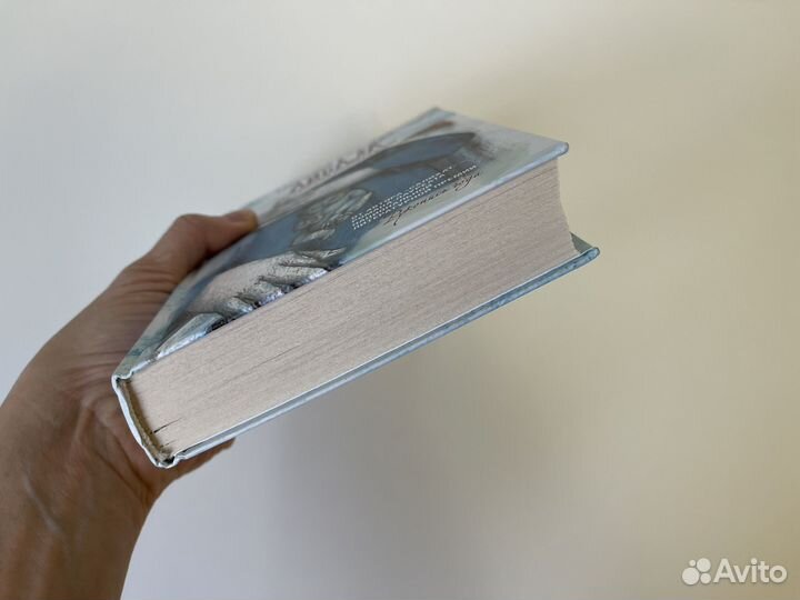 Книга Айбала Наталья Елецкая