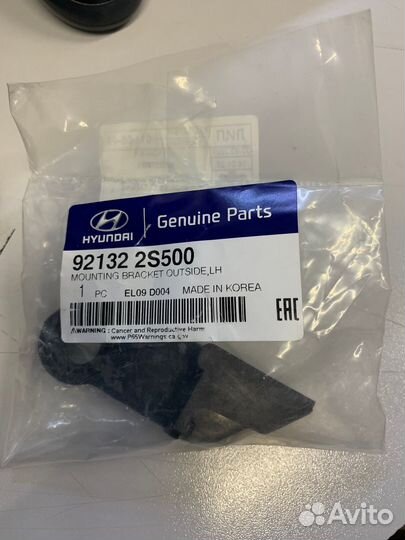 Кронштейн фары Hyundai Ix 35