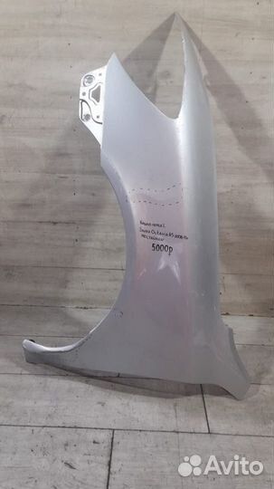 Крыло переднее левое Skoda Octavia A 5 С 2008 По