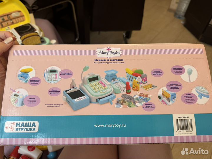 Касса детская игрушечная многофункциональная