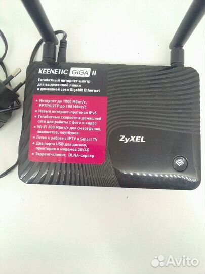 Маршрутизатор Zyxel Keenetic giga II (б/у)