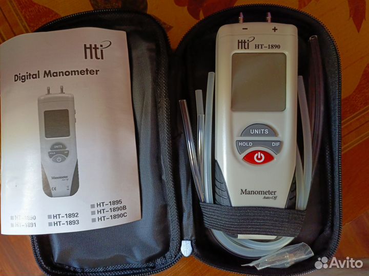 Цифровой манометр