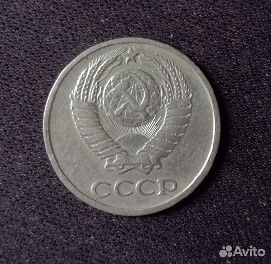 10 копеек 1969 г