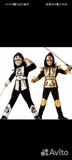 Новогодний костюм для мальчика