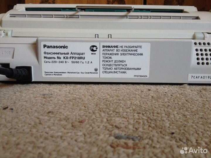 Panasonic KX-FP218RU