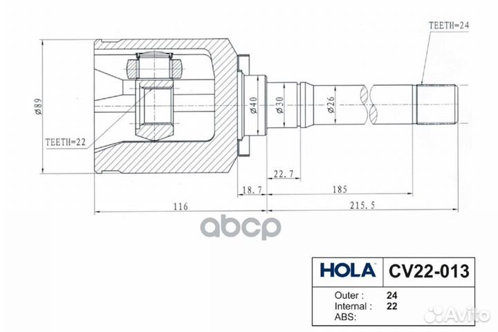CV22-013 шрус внутренний трипоид, правый chevro