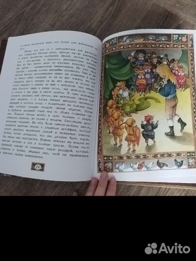 Книга Черная курица, или подземные жители