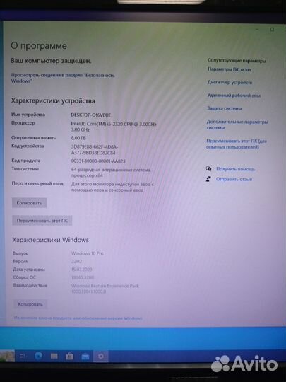 Системный блок intel core i5-2320