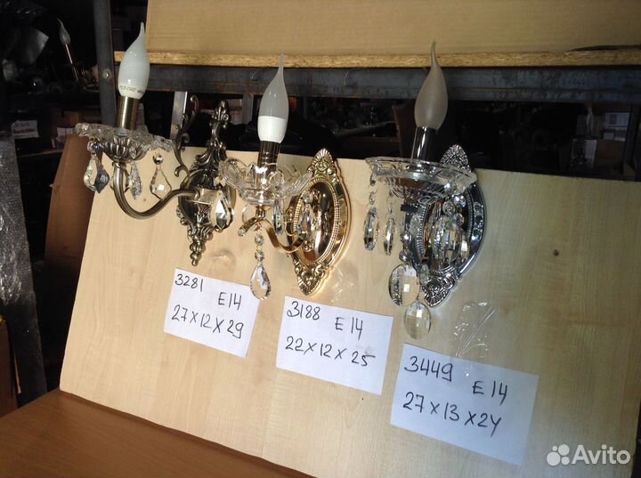 Светильник настенный бра