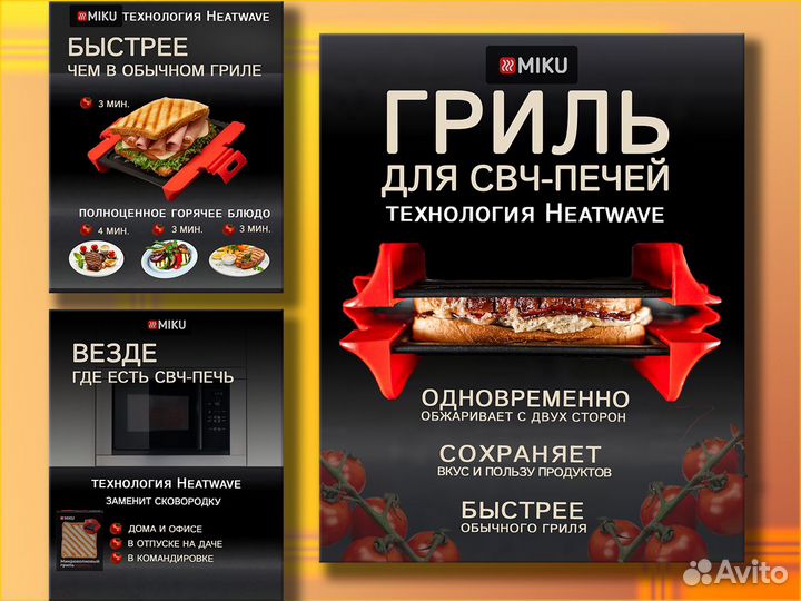 Дизайн карточек для маркетплейсов