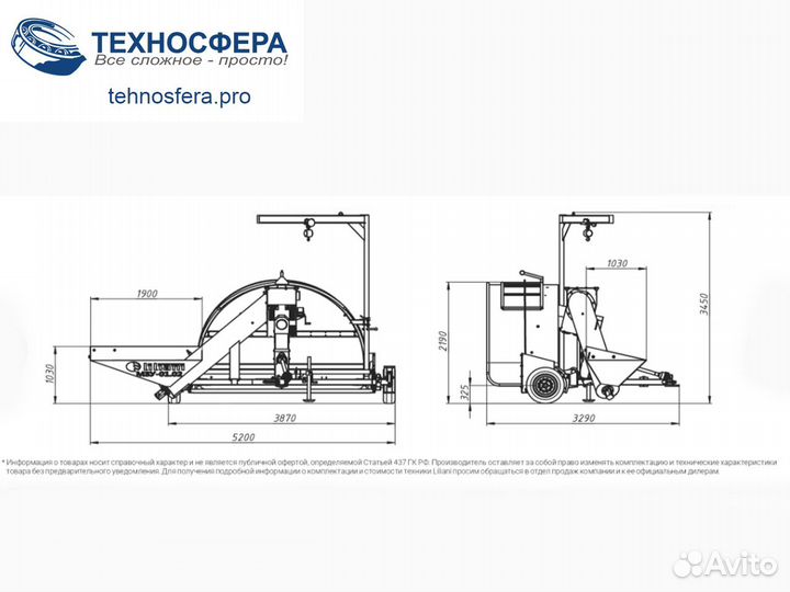 Зерноупаковочная машина мзу-01.02