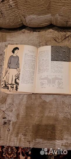 Книги СССР 1950-1960 г