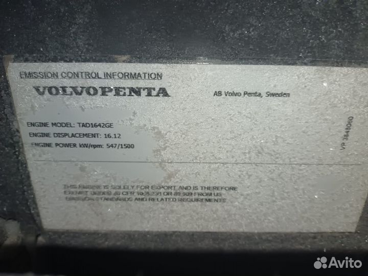 Дизельный генератор sdmo 500 квт