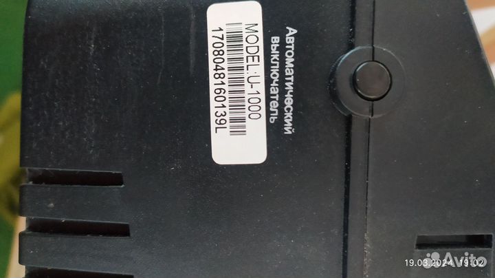 Сетевой фильтр с usb