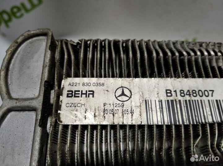 Испаритель кондиционера S500 221