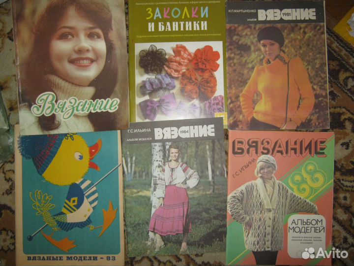 Журнал по вязанию и вышивке СССР