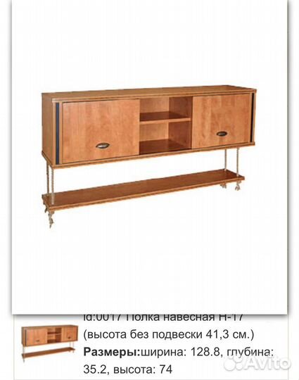 Детская мебель