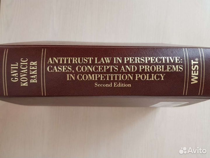 A. Gavil, W. Kovacic. Antitrust Law in Perspective