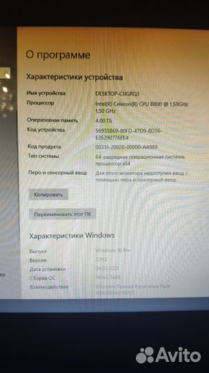 Ноутбук Lenovo B570e